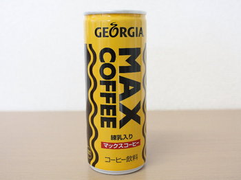 tennikki-39.jpg maxコーヒー１.jpg